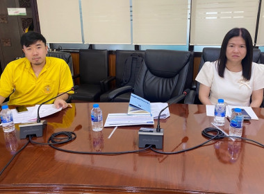 การประชุมแนวทางดำเนินการนำส่งข้อมูลลูกหนี้ของสหกรณ์ที่เข้าโครงการแก้ไขปัญหาหนี้สินต่อกรมส่งเสริมสหกรณ์ ... พารามิเตอร์รูปภาพ 8